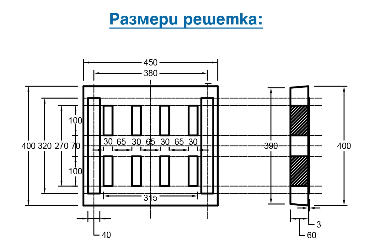Polymer-concrete grids, 400 x 450 mm, Class B125, C250