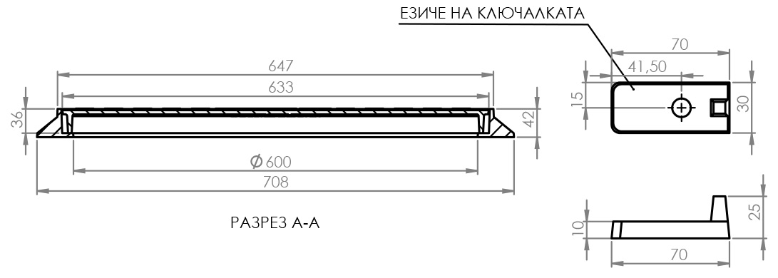 Cast Iron Covers, Ø600, Class B125