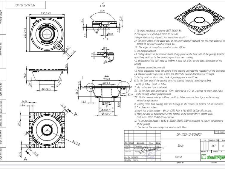 Cast iron Siphon, 250x250/ M125, f110