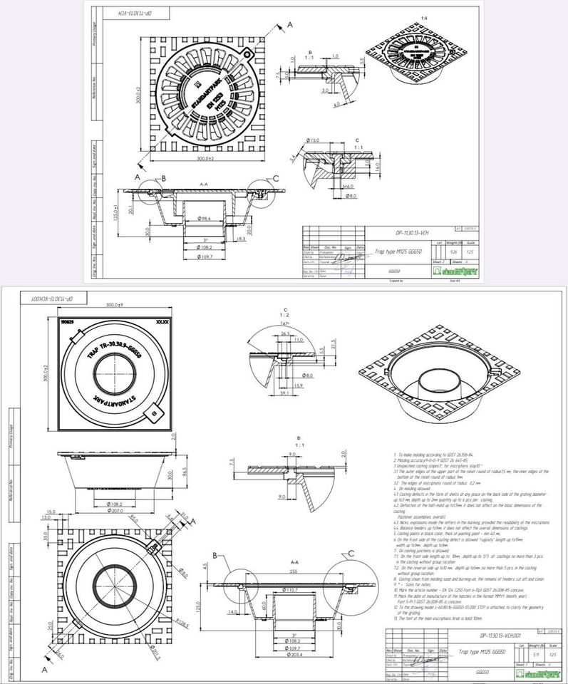 Cast iron Siphon, 300x300/ M125, Ø110