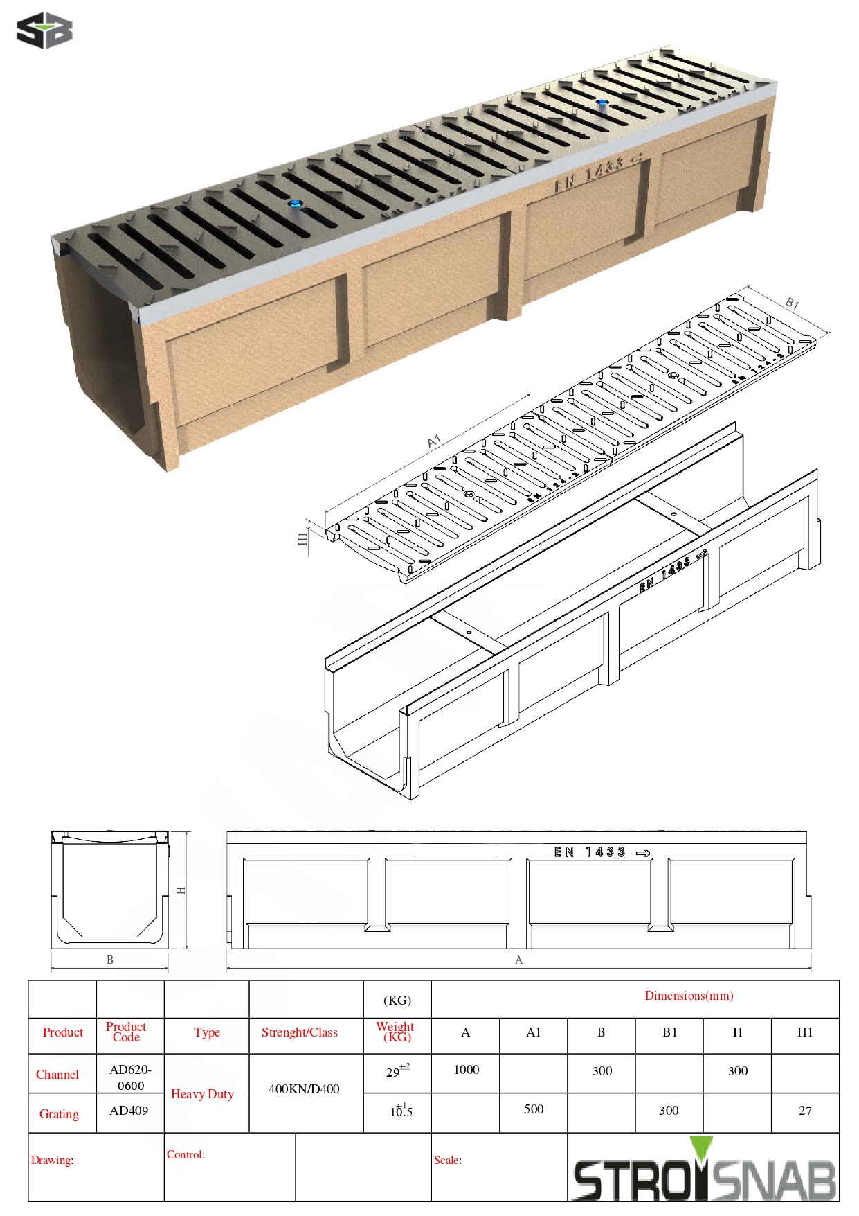 Линейни Отводнители U300, 300 x 1000 x 300 mm, Клас D400